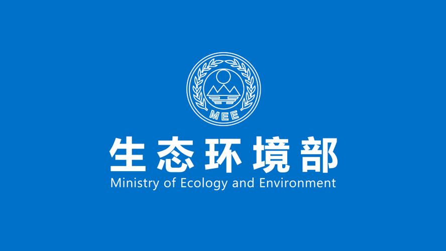 生態(tài)環(huán)境部通報(bào)10月和1-10月全國(guó)地表水、環(huán)境空氣質(zhì)量狀況