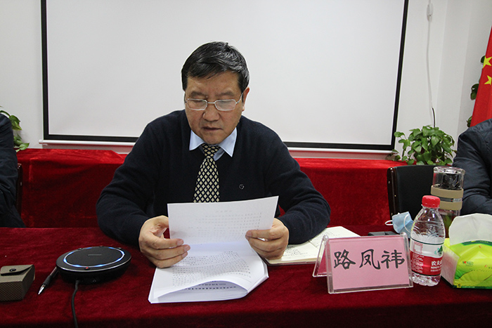 華清環(huán)?？萍技瘓F(tuán)董事長路鳳祎